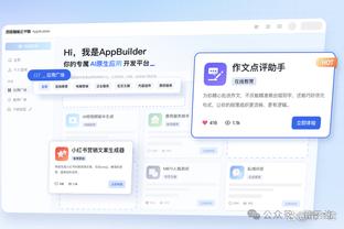 开云app官方网站入口登录网址截图0